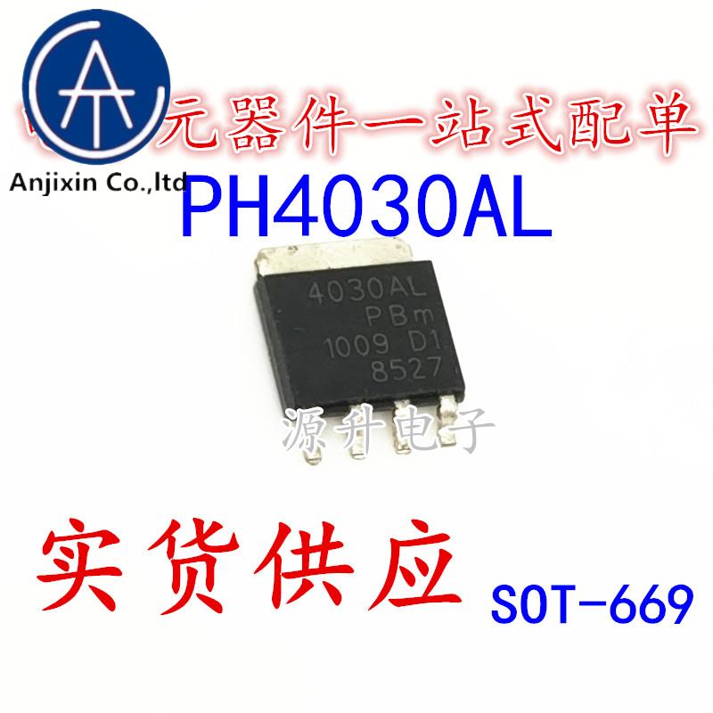 10PCS 100%  ο PH4030AL ũ ũ 4030AL  ȿ MOS Ʃ ġ SOT-669